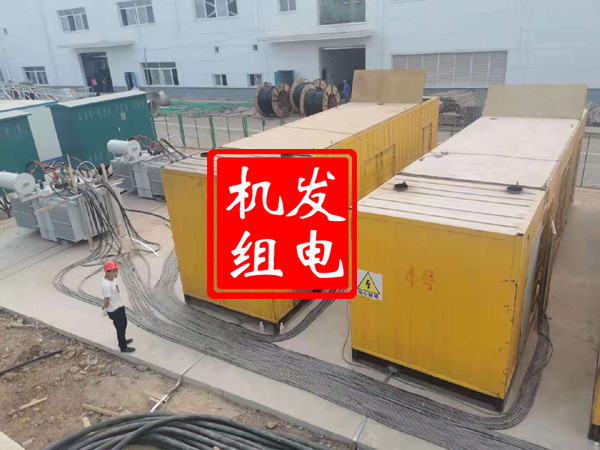 容县发电机租赁必备常识