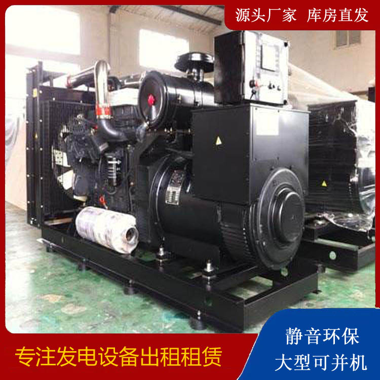 容县出租发电机 为您讲解发电机的工作原理